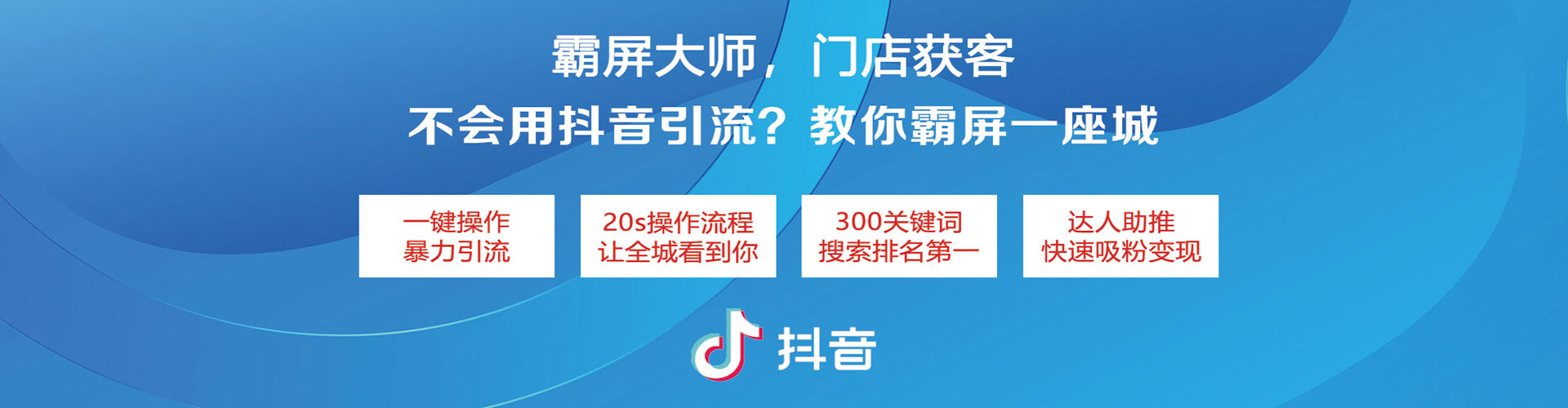 天祝百度竞价代理
