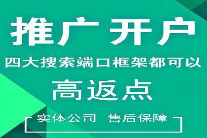 360信息流广告案例：精准定位成功之道