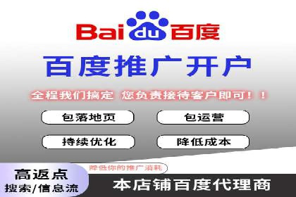 SEM推广托管服务，成功案例盘点