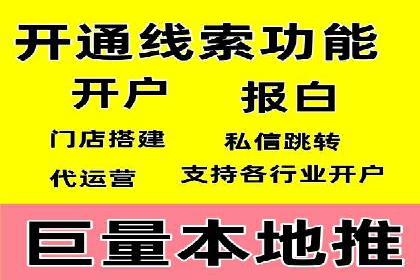 案例解析：SEM优化师如何实现快速效果转化
