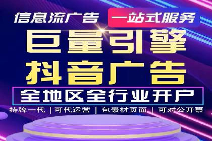 信息流广告创意设计灵感分享