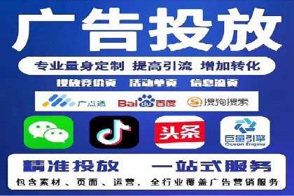 图片信息流广告的视觉设计与用户心理分析案例